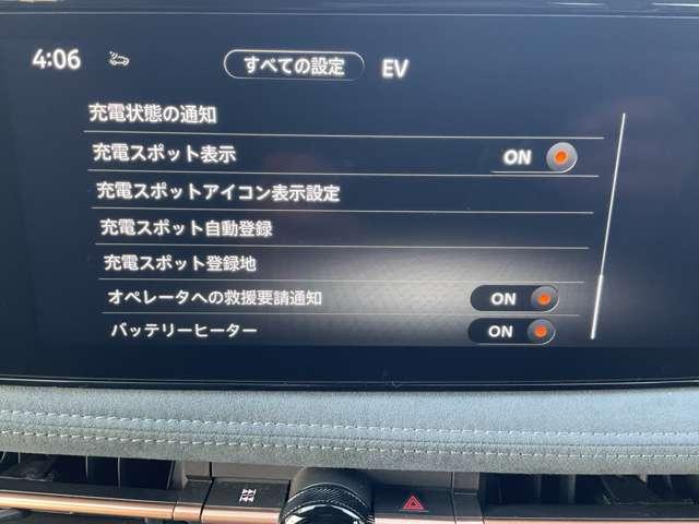 ���[�^�[�f�B�X�v���C�ɂĉ^�]�x���V�X�e���̐ݒ�ύX���\�ł�