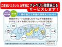 ご成約いただいたお客様にクレベリン除菌施工をサービスします