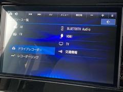 カーナビは、Ｂｌｕｅｔｏｏｔｈ・ＨＤＭＩ対応のメモリーナビが装着されています。 7