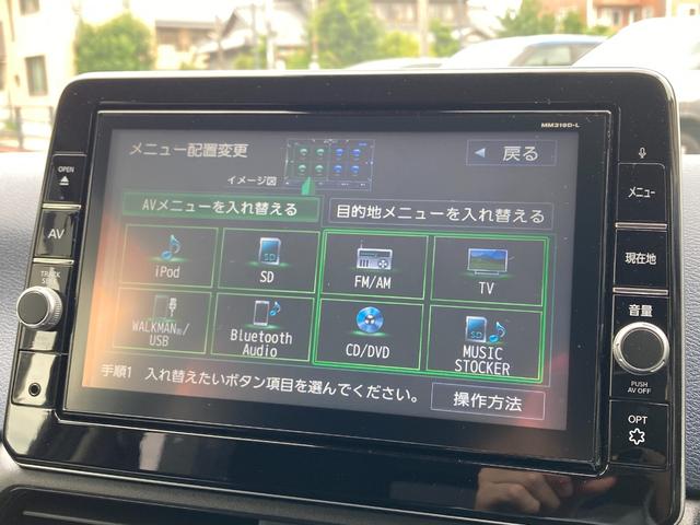 デイズ ６６０　ハイウェイスターＸ　プロパイロット　エディション　★純正大型ナビ　ＴＶ★全周囲カメラ★プロパイロット★ＬＥＤライト★ハイビームアシスト★電動パーキング★オートブレーキホールド★ドラレコ★衝突軽減ブレーキ★踏み間違い（26枚目）