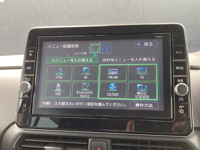 ルークス ハイウェイスターＧターボ　プロパイロット　エディション　★純正大型ナビ　ＴＶ★プロパイロット★両側ハンズオートスライド★ドラレコ★アダクティブＬＥＤ★セキュリティ★ＳＯＳコール★全周囲カメラ★ドラレコ★ＵＳＢソケット★ＥＴＣ★（23枚目）