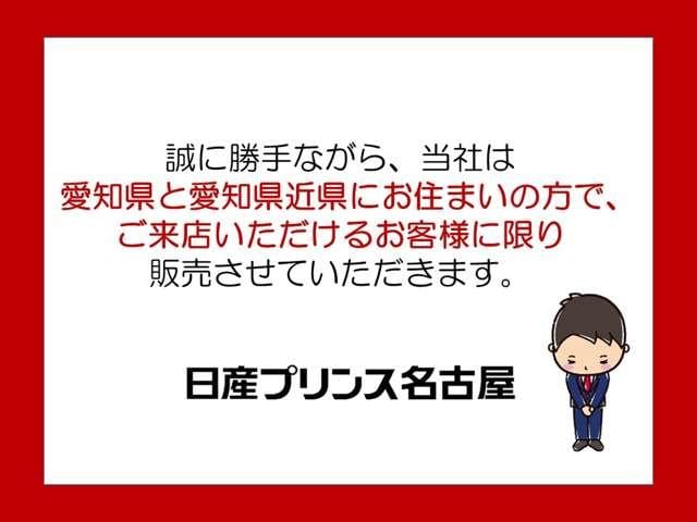 ノート １．２　Ｘ　純正９インチナビ　全周囲カメラ　ドラレコ　リアカメラ　衝突被害軽減ブレ－キ　全方位カメラ　ＥＴＣ付　禁煙車　ＬＥＤヘッドライト　レーンアシスト　インテリジェントキー　ワンオーナー　ドラレコ　整備記録簿　ワンセグＴＶ　ＴＶナビ　サイドカメラ（2枚目）