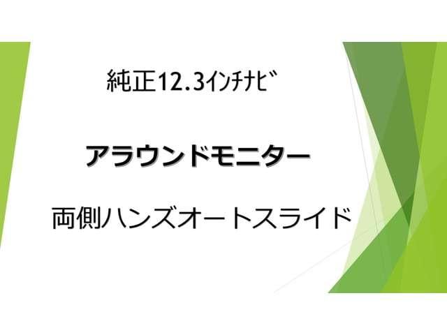 セレナ ｅ－ＰＯＷＥＲ　ハイウェイスターＶ　雹害車　日産コネクトナビ　こちらの車両はひょう害車となります。新車保証はありません。軽微な凹みがありますが、走行に問題はございません。店頭にて現車をご確認いただきましてからのみの販売となります。（6枚目）