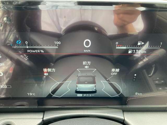 セレナ ｅ－ＰＯＷＥＲ　ハイウェイスターＶ　雹害車　日産コネクトナビ　こちらの車両はひょう害車となります。新車保証はありません。軽微な凹みがありますが、走行に問題はございません。店頭にて現車をご確認いただきましてからのみの販売となります。（12枚目）