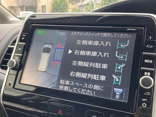 セレナ 2.0 ハイウェイスター VセレクションII ★純正9インチナビ TV★両側ハンズフリーオートスライド★全周囲カメラ★LEDライト★ハイビームアシスト★ETC★ドラレコ★クルコン★踏み間違い防止★車線逸脱★(14枚目)
