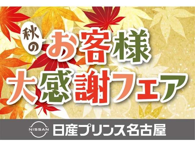 ノート 1.2 e-POWER X 純正ナビ TV 全周囲カメラ ★純正ナビ TV★全周囲カメラ★スマートミラー★ETC★ドラレコ★LEDライト★スマートミラー★セキュリティ★オートエアコン★踏み間違い防止★インテリLI★(3枚目)