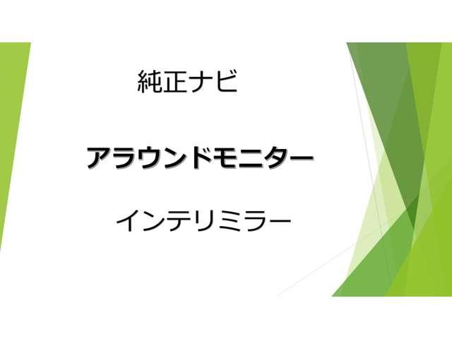 ノート 1.2 e-POWER X 純正ナビ TV 全周囲カメラ ★純正ナビ TV★全周囲カメラ★スマートミラー★ETC★ドラレコ★LEDライト★スマートミラー★セキュリティ★オートエアコン★踏み間違い防止★インテリLI★(5枚目)