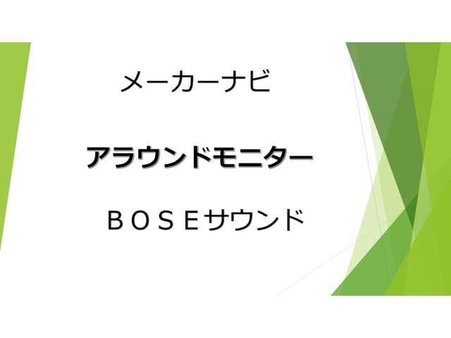 スカイライン 400R ★メーカーナビ★BOSEサウンド★アンビエントライトシステム★ドラレコ★全周囲カメラ★ホワイトレザーシート★シートヒーター★インテリクルコン★ETC★パトルシフト(5枚目)