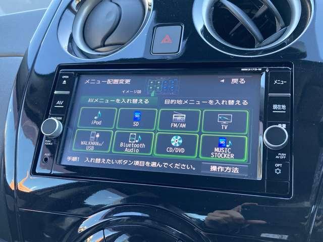 ノート １．２　ｅ－ＰＯＷＥＲ　Ｘ　純正ナビ　ＴＶ　全周囲カメラ　ドラレコ　禁煙　３６０°カメラ　記録簿付　Ｒカメラ　運転席助手席エアバック　レーンキープ　ＡＵＴＯエアコン　１オーナー　ナビＴＶ　サイドカメラ　運転席エアバッグ　キーレスエントリー　ドラレコ　ＥＴＣ車載器（20枚目）