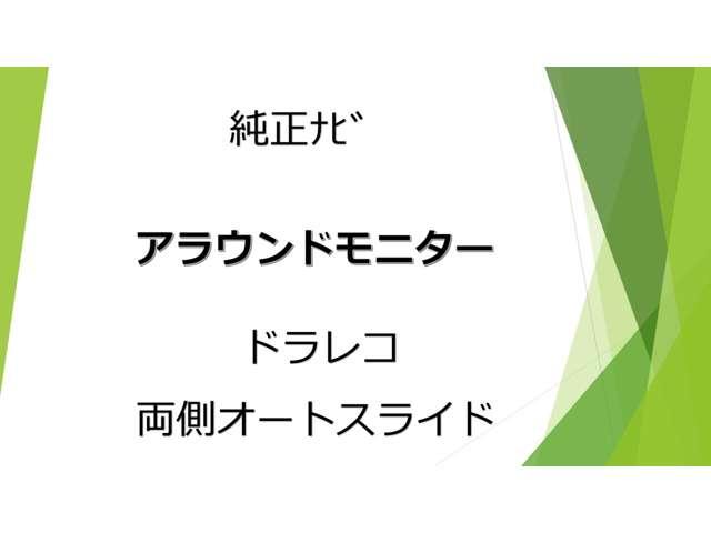 デイズルークス X Vセレクション 純正ナビ TV 両側オートスライド ★純正ナビ TV★全周囲カメラ★両側オートスライド★ドラレコ★VDC衝突軽減ブレーキ★踏み間違い防止★セキュリティ★前後ソナー★アイドリングストップ(5枚目)