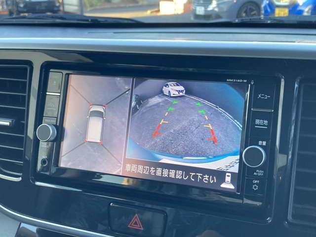 デイズルークス X Vセレクション 純正ナビ TV 両側オートスライド ★純正ナビ TV★全周囲カメラ★両側オートスライド★ドラレコ★VDC衝突軽減ブレーキ★踏み間違い防止★セキュリティ★前後ソナー★アイドリングストップ(7枚目)