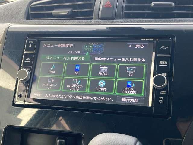 ���������̃i�r�́A�b�c�E�c�u�c�E���W�I�E�t���Z�O�s�u�E�r�c�J�[�h�E���������������������Ή��ł��B���ꂩ��������g�p�ł��܂��B�t���Z�O�͓d�g�������Ȃ�ƃ����Z�O�Ɏ����Ő؂�ւ����K�ɂs�u�����y���ݒ���