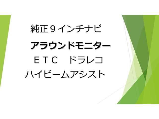 ルークス 660 X 純正9インチナビ 全周囲カメラ ドラレコ アラモニ 前後衝突軽減ブレーキ ワンオーナー車 禁煙 車線逸脱防止 ETC スマートキー 定期点検記録簿 キーフリー ドライブレコーダー i-stop フルオートエアコン パワーウインドウ エアバック(5枚目)