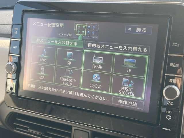 ルークス 660 X 純正9インチナビ 全周囲カメラ ドラレコ アラモニ 前後衝突軽減ブレーキ ワンオーナー車 禁煙 車線逸脱防止 ETC スマートキー 定期点検記録簿 キーフリー ドライブレコーダー i-stop フルオートエアコン パワーウインドウ エアバック(26枚目)