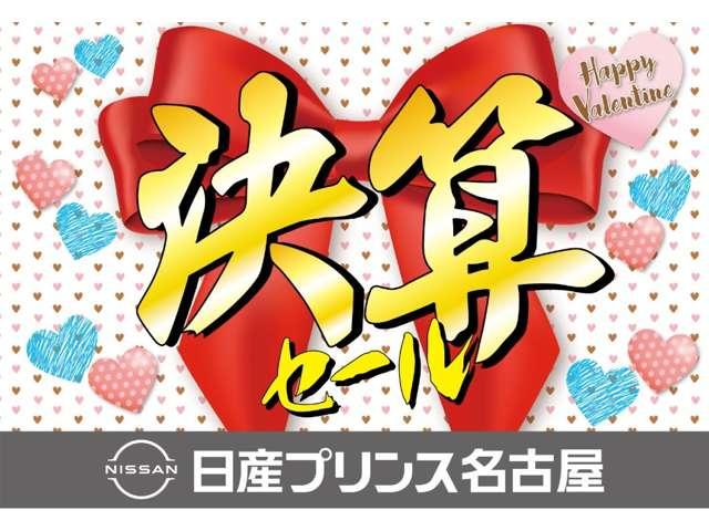 ルークス ６６０　ハイウェイスターＸ　プロパイロット　エディション　純正９インチナビ　プロパイロット　ＥＴＣ　両自動ドア　アダプティブクルコン　アラウンドビュモニター　ブレーキサポート　ワンオ－ナ－　ＷエアＢ　元試乗車　Ａストップ　ハイビームアシスト　Ｂカメラ　ＥＴＣ（3枚目）