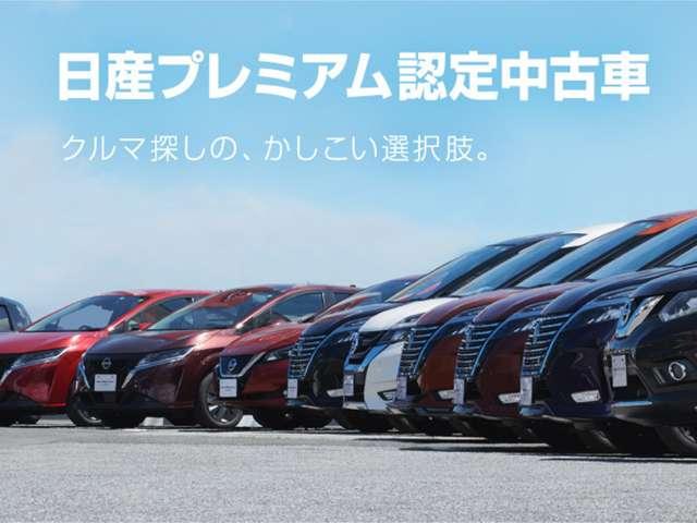 ノート １．２　Ｘ　純正９インチナビ　全周囲カメラ　ドラレコ　助手席エアバック　ＰＳ　ＰＷ　地デジ　キーフリーシステム　【ＬＥＤヘッドライト】　ＡＡＣ　記録簿付き　ワンオ－ナ－車　オートハイビーム　カーテンエアバック（4枚目）