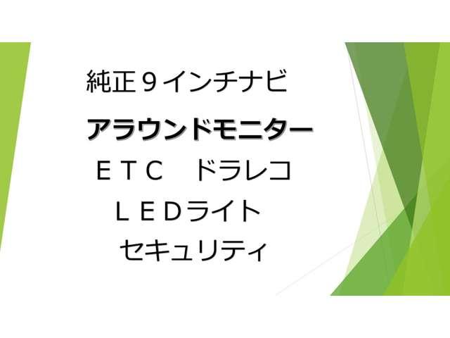 ノート １．２　Ｘ　純正９インチナビ　全周囲カメラ　ドラレコ　助手席エアバック　ＰＳ　ＰＷ　地デジ　キーフリーシステム　【ＬＥＤヘッドライト】　ＡＡＣ　記録簿付き　ワンオ－ナ－車　オートハイビーム　カーテンエアバック（5枚目）