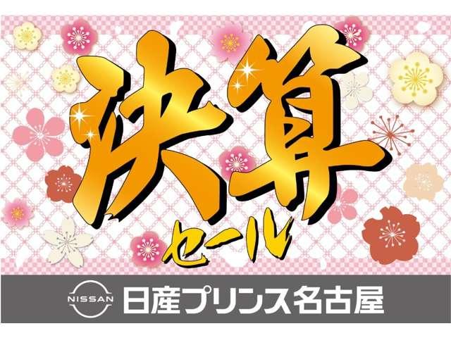 デイズ ６６０　ボレロ　★純正９インチナビ★全周囲カメラ★ボレロ専用内、外装★ドラレコ前後★ＥＴＣ２．０★アイドリングストップ★ハイビームアシスト★オートライト★ＵＳＢソケット★オートエアコン（3枚目）
