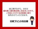 ◆◆◆誠に勝手ながら、当社は愛知県と愛知県近郊にお住まいの方で、ご来店いただけるお客様に限り販売させていただきます。