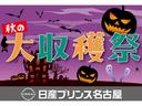 ★★秋の大収穫際開催中です。週末はイベントフェアーも開催いたします。ぜひご来店ください