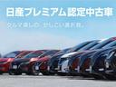 ★★日産プレミアム認定中古車です。保証も2年ついています。走行5万キロ以内で、条件をクリアしたお車です。くわしくは、スタッフまでご相談ください