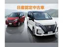 セレナ ハイウェイスター V 純正大型ナビ TV プロパイロット ★純正大型ナビ TV★プロパイロット★両側ハンズオートスライドドア★シートヒーター★ハンドルヒーター★スマートミラー★全周囲カメラ★LEDライト★ハイビームアシスト(4枚目)