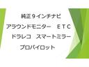 セレナ ハイウェイスター V 純正大型ナビ TV プロパイロット ★純正大型ナビ TV★プロパイロット★両側ハンズオートスライドドア★シートヒーター★ハンドルヒーター★スマートミラー★全周囲カメラ★LEDライト★ハイビームアシスト(5枚目)