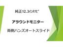 セレナ ｅ－ＰＯＷＥＲ　ハイウェイスターＶ　雹害車　日産コネクトナビ　こちらの車両はひょう害車となります。新車保証はありません。軽微な凹みがありますが、走行に問題はございません。店頭にて現車をご確認いただきましてからのみの販売となります。（6枚目）