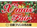 ★★クリスマスフェアー開催中です。週末はイベントフェアーも開催いたします。ぜひご来店ください