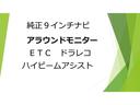 ルークス 660 X 純正9インチナビ 全周囲カメラ ドラレコ アラモニ 前後衝突軽減ブレーキ ワンオーナー車 禁煙 車線逸脱防止 ETC スマートキー 定期点検記録簿 キーフリー ドライブレコーダー i-stop フルオートエアコン パワーウインドウ エアバック(5枚目)