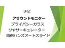 ★★デイズルークスの人気装備です。こちらのお車にはついています