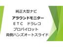ルークス ６６０　ハイウェイスターＸ　プロパイロット　エディション　純正９インチナビ　プロパイロット　ＥＴＣ　両自動ドア　アダプティブクルコン　アラウンドビュモニター　ブレーキサポート　ワンオ－ナ－　ＷエアＢ　元試乗車　Ａストップ　ハイビームアシスト　Ｂカメラ　ＥＴＣ（5枚目）