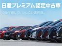 ★★デイズの人気装備です。こちらのお車にはついています。お問合せは今すぐ予約問い合わせボタン！！