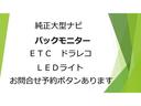 ★★ノートの人気装備です。こちらのお車にはついています。お問合せは今すぐ予約問い合わせボタン！！