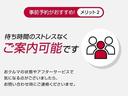 ★★ご商談ご予約サービスがあります