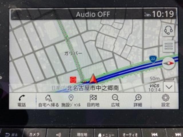 ノート １．２　Ｘ　プロパイロット　メーカーナビ　リアカメラ　衝突被害軽減ブレ－キ　全方位カメラ　ＥＴＣ付　ＬＥＤヘッドライト　レーダークルーズ　レーンアシスト　インテリジェントキー　ワンオーナー　ドラレコ　整備記録簿　盗難防止システム　ワンセグＴＶ（7枚目）