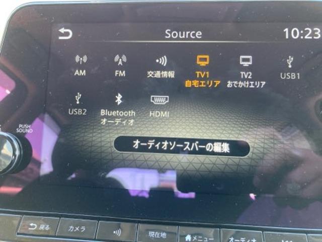 ノート １．２　Ｘ　プロパイロット　メーカーナビ　リアカメラ　衝突被害軽減ブレ－キ　全方位カメラ　ＥＴＣ付　ＬＥＤヘッドライト　レーダークルーズ　レーンアシスト　インテリジェントキー　ワンオーナー　ドラレコ　整備記録簿　盗難防止システム　ワンセグＴＶ（13枚目）