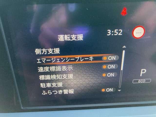 ノート １．２　Ｘ　雹害車　衝突被害軽減ブレ－キ　禁煙車　ＬＥＤヘッドライト　レーンアシスト　インテリジェントキー　盗難防止システム　サイドカーテンエアバック　パワーウィンドウ　オートエアコン　キーレス　ＡＢＳ　運転席エアバッグ（7枚目）