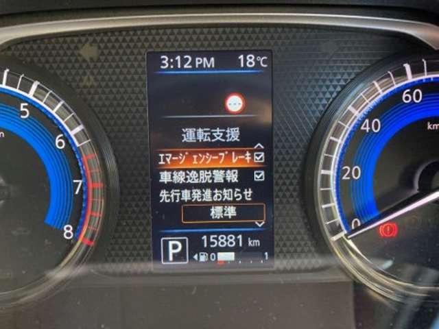 ルークス 660 X ハンズフリー両側オートスライドドア アラモニ 前後衝突軽減ブレーキ ワンオーナー車 車線逸脱防止 スマートキー 定期点検記録簿 キーフリー ドライブレコーダー i-stop フルオートエアコン パワーウインドウ バックカメラ 盗難防止(10枚目)