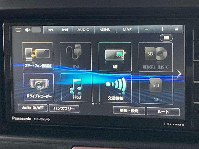 NV100クリッパーバン 660 GXターボ ハイルーフ 社外ナビ エマージェンシーブレーキ インテリジェントエマージェンシーブレーキ 車線逸脱防止 ドラレコ 1オーナー キーレス ETC フルオートエアコン PS 1セグTV メモリーナビ ABS 運転席エアバッグ ダブルエアバッグ ナビTV(5枚目)