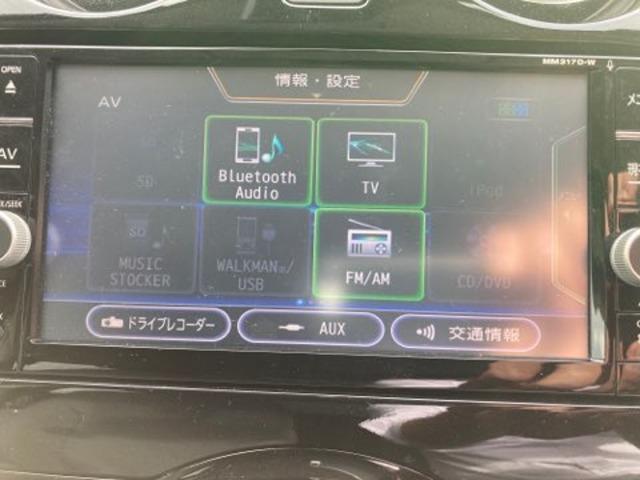 ノート 1.2 e-POWER X アラウンドビューモニター 純正ナビ 360°カメラ 記録簿付 Rカメラ 運転席助手席エアバック レーンキープ AUTOエアコン 1オーナー 盗難防止システム ナビTV サイドカメラ 運転席エアバッグ キーレスエントリー LEDヘッド(12枚目)