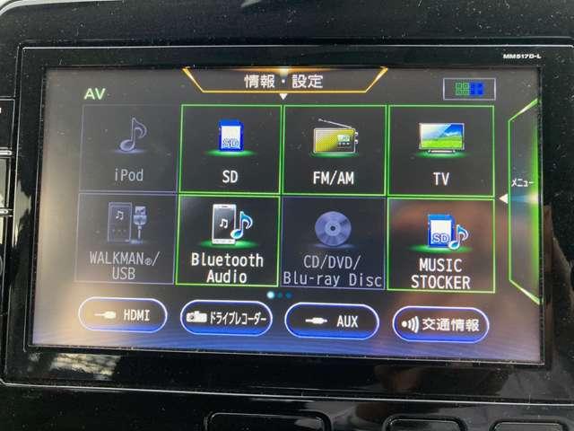 セレナ 2.0 ハイウェイスター Vセレクション 後席モニター 純正9インチナビ 全周カメラ I-STOP サイドカメラ 両側ASD Aクルーズ 車線逸脱 LEDヘッドライト バックカメラ ETC TVナビ ドライブレコーダー キーレス オートエアコン メモリーナビ エアバッグ(8枚目)