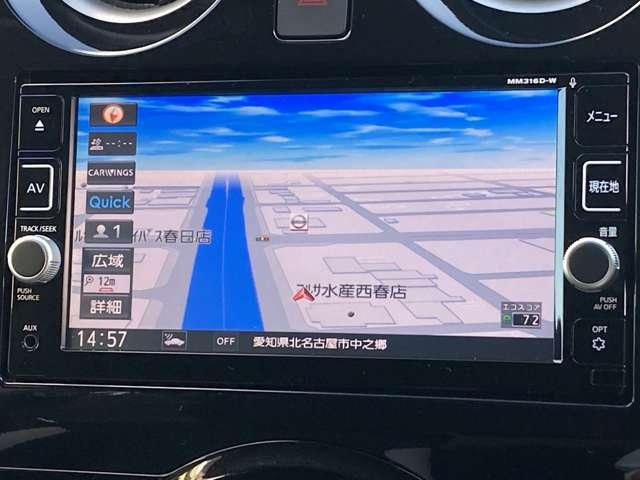 ノート 1.2 e-POWER X アラウンドビューモニター 純正ナビ 360°カメラ 記録簿付 Rカメラ 運転席助手席エアバック レーンキープ AUTOエアコン 1オーナー 盗難防止システム ナビTV サイドカメラ 運転席エアバッグ キーレスエントリー LEDヘッド(7枚目)