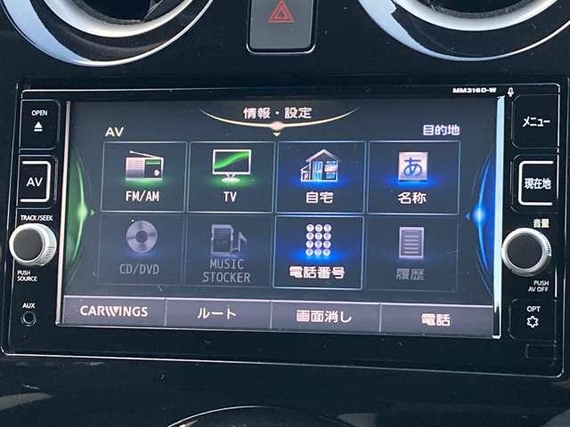 ノート 1.2 e-POWER X アラウンドビューモニター 純正ナビ 360°カメラ 記録簿付 Rカメラ 運転席助手席エアバック レーンキープ AUTOエアコン 1オーナー 盗難防止システム ナビTV サイドカメラ 運転席エアバッグ キーレスエントリー LEDヘッド(13枚目)