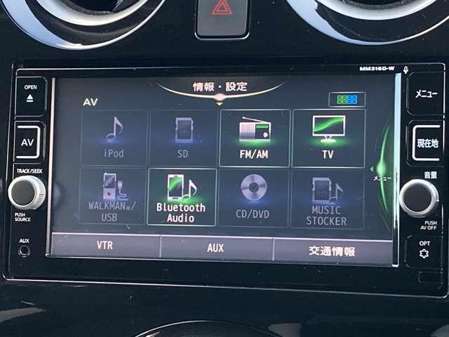 ノート 1.2 e-POWER X アラウンドビューモニター 純正ナビ 360°カメラ 記録簿付 Rカメラ 運転席助手席エアバック レーンキープ AUTOエアコン 1オーナー 盗難防止システム ナビTV サイドカメラ 運転席エアバッグ キーレスエントリー LEDヘッド(15枚目)