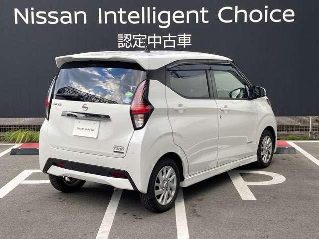 デイズ 660 ハイウェイスターX アラウンドビューモニター 9インチナビ ブレーキサポート 全周囲カメラ LED ドライブレコーダー イモビライザー 1オーナー インテリジェントキー ETC レーンキープ バックカメラ ナビTV アイドリングストップ オートエアコン 記録簿(3枚目)