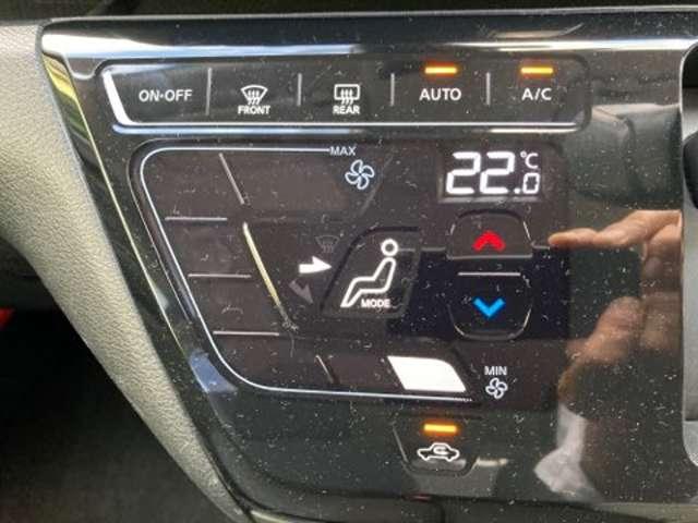 デイズ 660 ハイウェイスターX アラウンドビューモニター 9インチナビ ブレーキサポート 全周囲カメラ LED ドライブレコーダー イモビライザー 1オーナー インテリジェントキー ETC レーンキープ バックカメラ ナビTV アイドリングストップ オートエアコン 記録簿(11枚目)