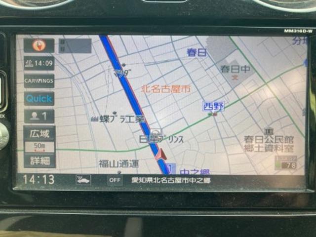 ノート 1.2 e-POWER X LEDヘッドライト 純正ナビ 記録簿付 Rカメラ 運転席助手席エアバック レーンキープ AUTOエアコン 盗難防止システム ナビTV AW 運転席エアバッグ キーレスエントリー LEDヘッド ドラレコ ETC車載器 パワステ(3枚目)