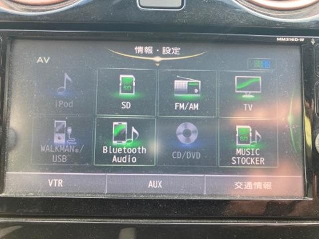 ノート 1.2 e-POWER X LEDヘッドライト 純正ナビ 記録簿付 Rカメラ 運転席助手席エアバック レーンキープ AUTOエアコン 盗難防止システム ナビTV AW 運転席エアバッグ キーレスエントリー LEDヘッド ドラレコ ETC車載器 パワステ(10枚目)