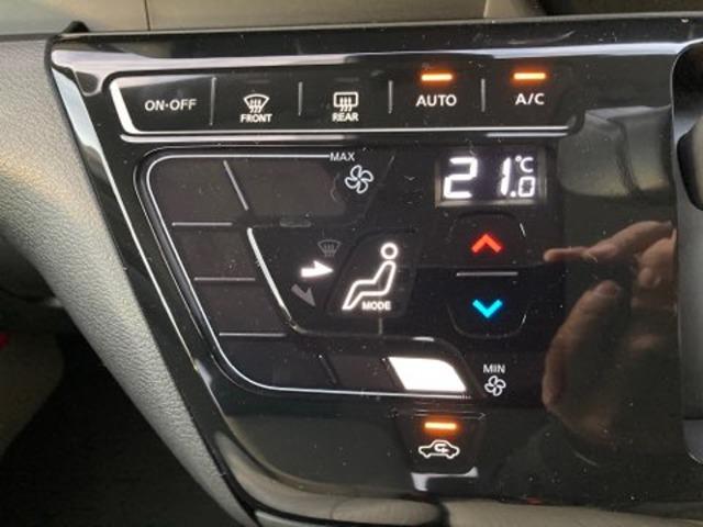 デイズ ６６０　Ｘ　雹害車　踏み間違え防止　禁煙　スマートキー　イモビライザー　バックカメラ　レーンキープ　アイドリングストップ　キーレス　フルオートエアコン　ＷＡＢ　運転席エアバック　サイドエアバッグ　ＰＳ　アルミホイール（10枚目）